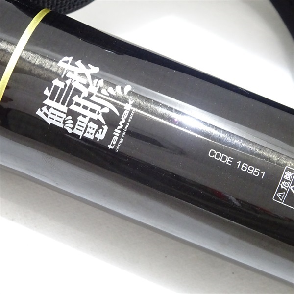 キャッチバー改マイクロ６３０